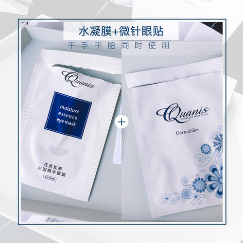 哪些眼部护理产品效果好？